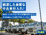 ハイエースの事なら専門店のフレックス福岡店へ！　現金を減らしにくいローン購入や、経費が使える法人様にぴったりのリースなどハイエースライフを始めるお手伝いをいたします！