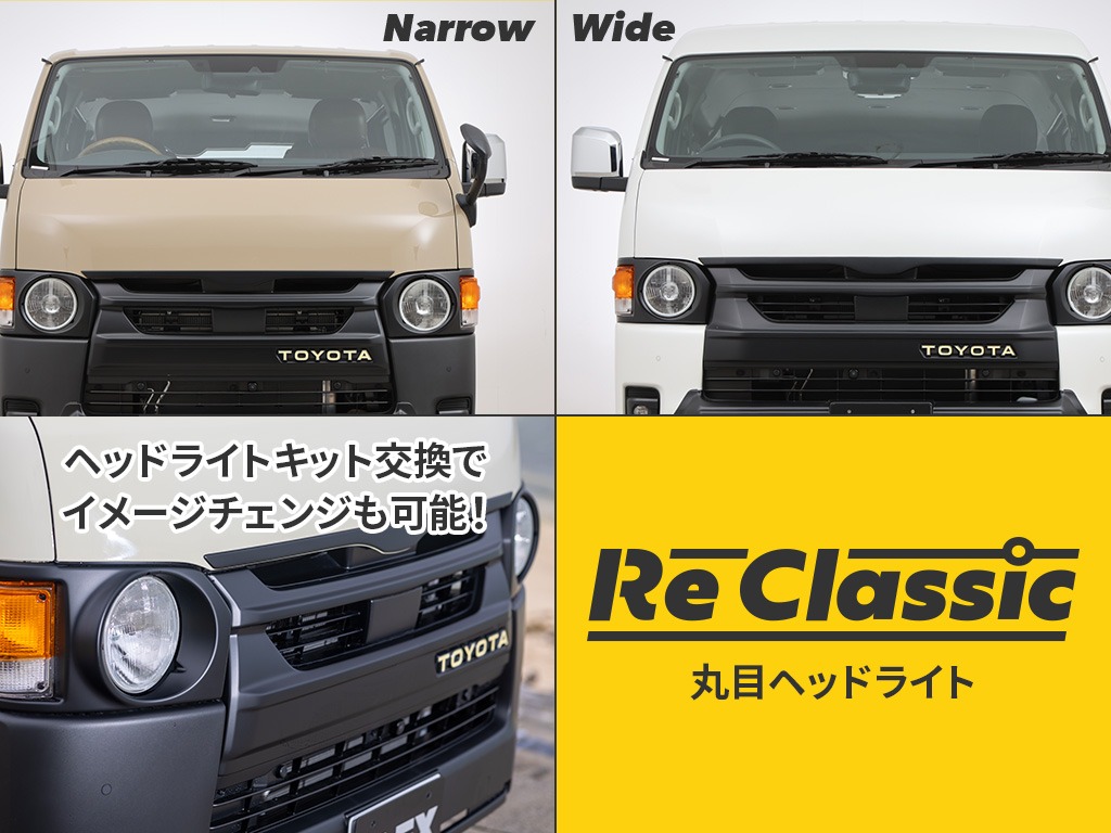 ハイエースの事なら専門店のフレックス福岡店へ！　現金を減らしにくいローン購入や、経費が使える法人様にぴったりのリースなどハイエースライフを始めるお手伝いをいたします！