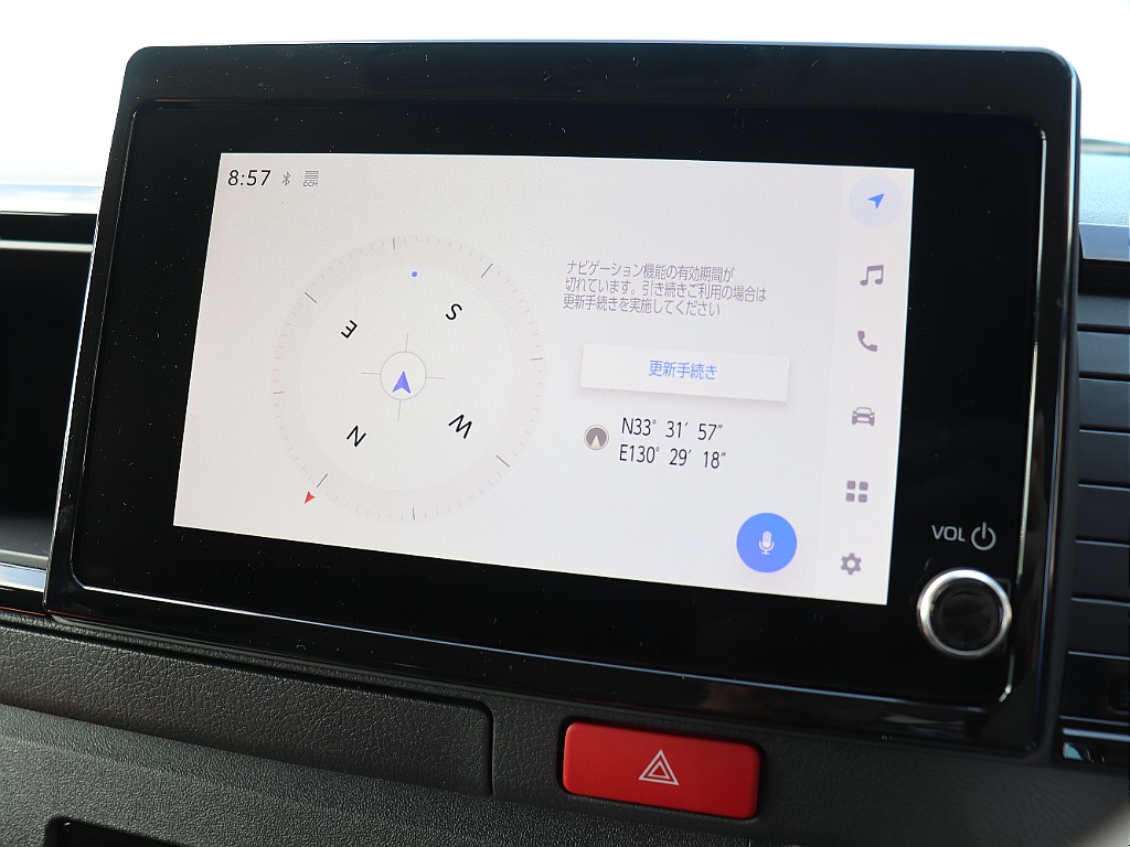 大画面ナビで快適！