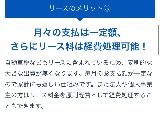 ハイエースの事なら専門店のフレックス福岡店へ！　現金を減らしにくいローン購入や、経費が使える法人様にぴったりのリースなどハイエースライフを始めるお手伝いをいたします！