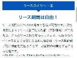 ハイエースの事なら専門店のフレックス福岡店へ！　現金を減らしにくいローン購入や、経費が使える法人様にぴったりのリースなどハイエースライフを始めるお手伝いをいたします！