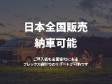 ハイエースの事なら専門店のフレックス福岡店へ！　現金を減らしにくいローン購入や、経費が使える法人様にぴったりのリースなどハイエースライフを始めるお手伝いをいたします！
