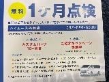ハイエースの事なら専門店のフレックス福岡店へ！　現金を減らしにくいローン購入や、経費が使える法人様にぴったりのリースなどハイエースライフを始めるお手伝いをいたします！