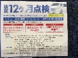 ハイエースの事なら専門店のフレックス福岡店へ！　現金を減らしにくいローン購入や、経費が使える法人様にぴったりのリースなどハイエースライフを始めるお手伝いをいたします！