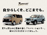 トヨタ プロボックスバン(48枚目)