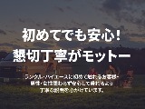 トヨタ ハイエース(56枚目)