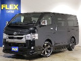 トヨタ ハイエースバン 5D2.8DTスーパーGLダークプライムⅡL 4WD ビックX11インチナビ＆モデリスタフルエアロ付フルカスタム車 宮城県