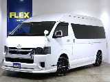 トヨタ ハイエース ワゴン2.7グランドキャビン 4WD レボシート2脚搭載フルフラット仕様車 宮城県