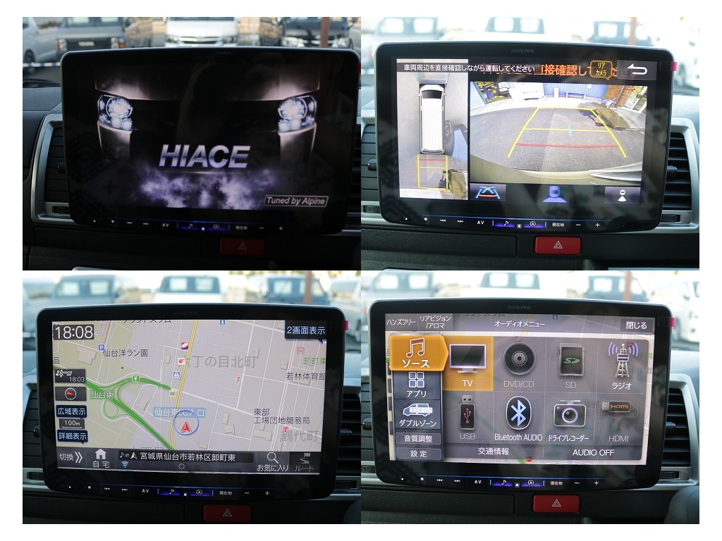 アルパイン製11インチビックX♪パノラミックビューやフルセグTVにブルートゥースも使えます♪