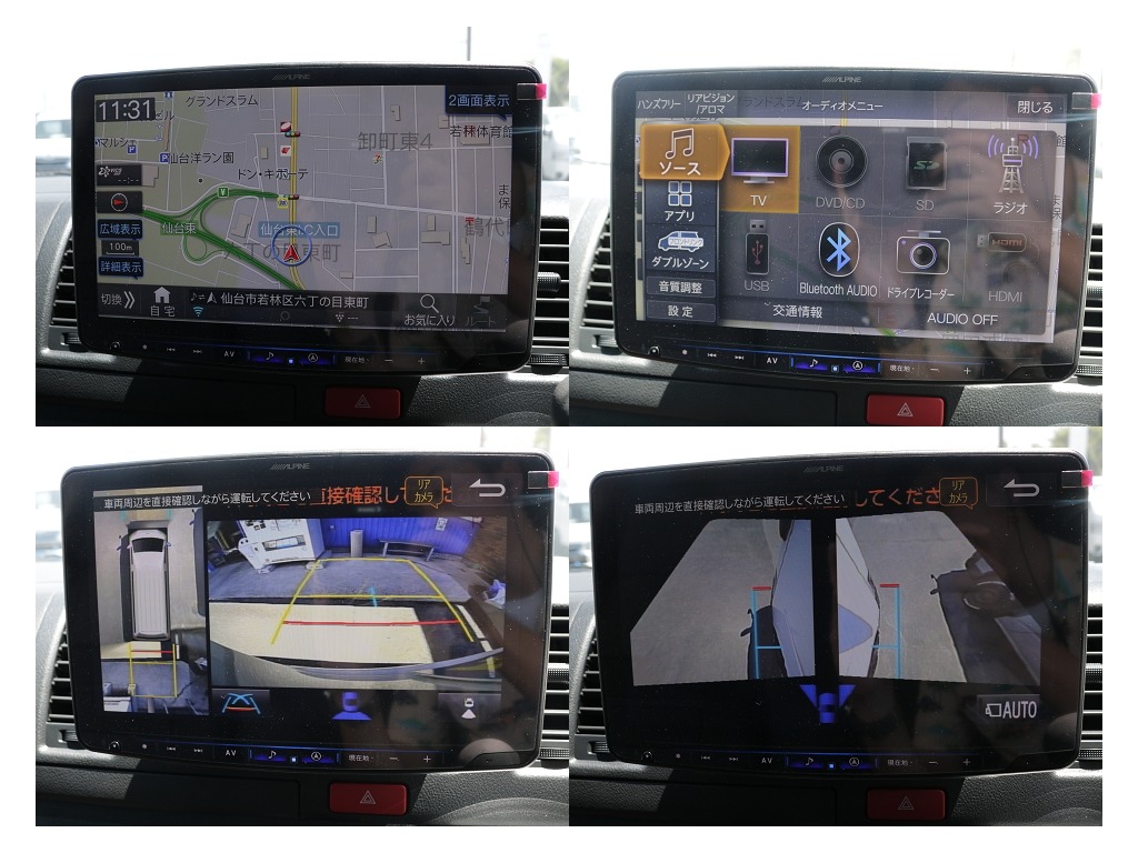 アルパインビックX11インチナビ搭載済みです！！ナビやテレビなどバックカメラなども大画面で確認できるので安心して運転していただけます！！