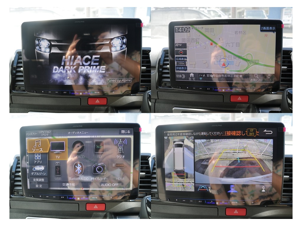 ビックX11インチナビ搭載！！バックカメラも大きい画面確認いただけますので安心ですね♪