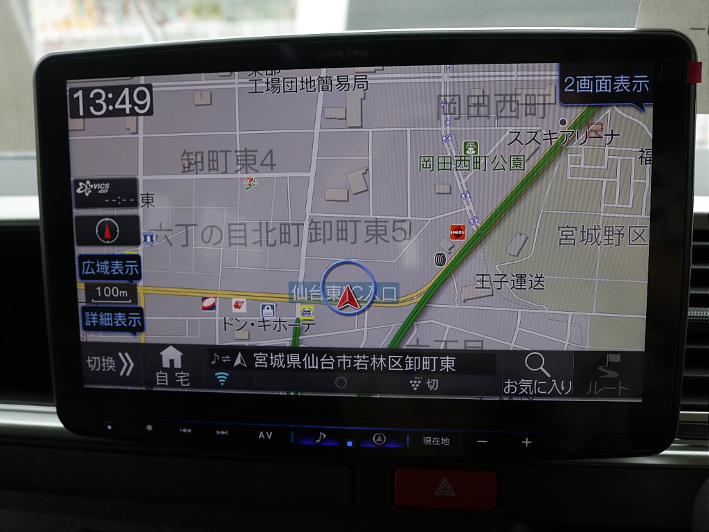 アルパインビックX11インチナビ搭載しております！！大画面で画面を見れたしかもバックカメラも付いているので安心してお使いいただけます♪