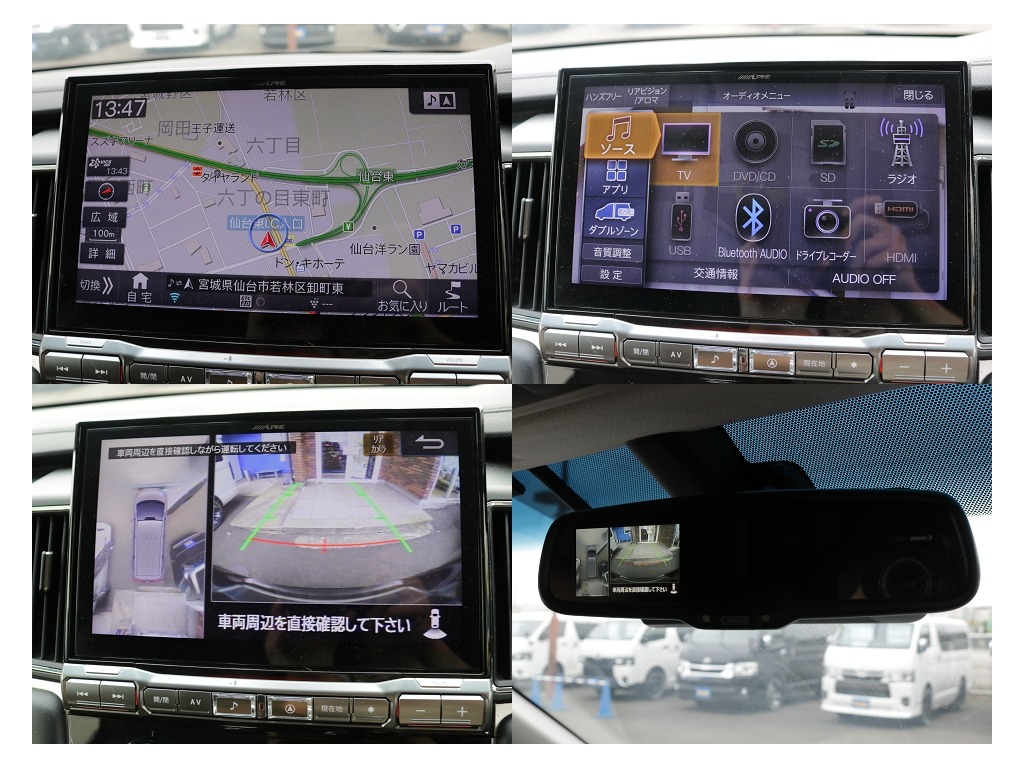 アルパインビックX１１インチナビ＆フリップダウンモニターも装備済みで車内での快適背もばっちりです！！