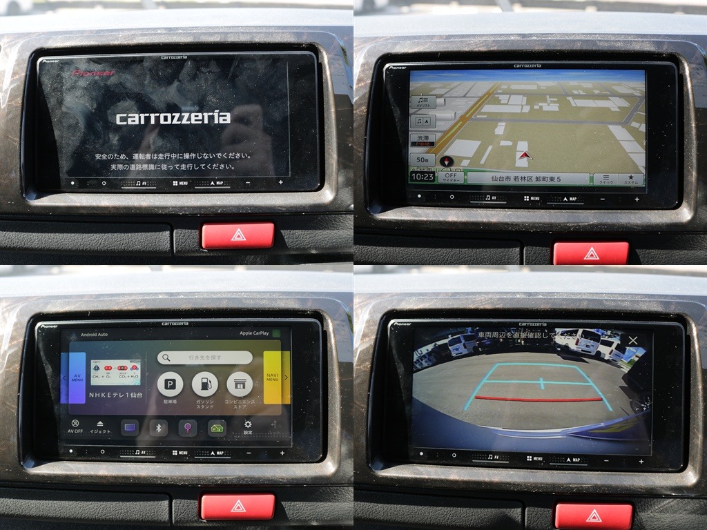 カロッツェリアナビ7インチナビ装着済み！！バックカメラやテレビなども見れてBluetoothなどにも接続可能になっております♪
