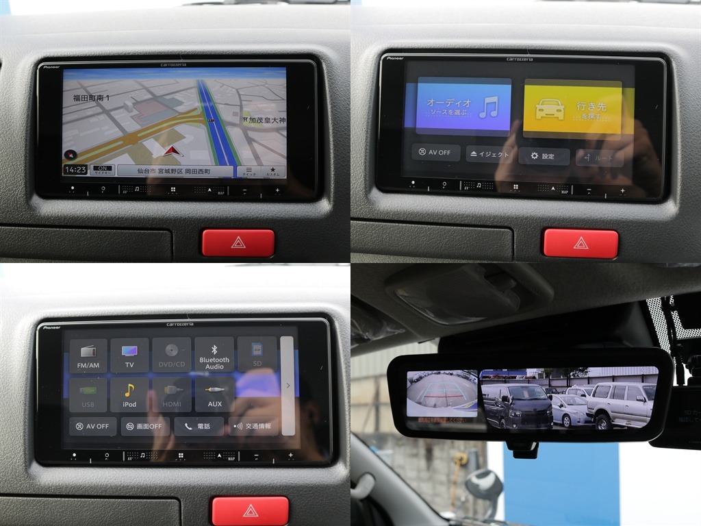カロッツェリア7インチナビ装着済み！！バックカメラも見れるので安心して運転していただけます！！
