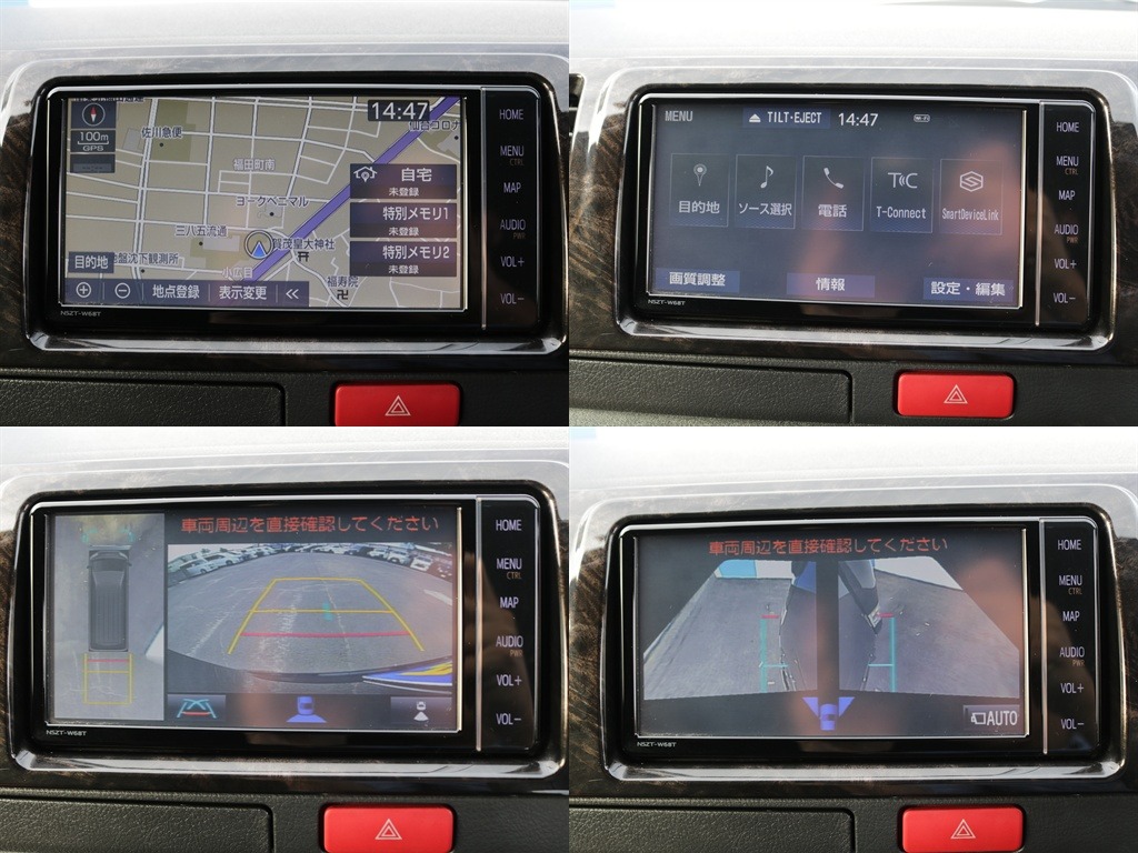 純正7インチナビ搭載済み！！バックカメラやパノラミックビューモニターもご覧いただけるので安心してお使いいただけます！！