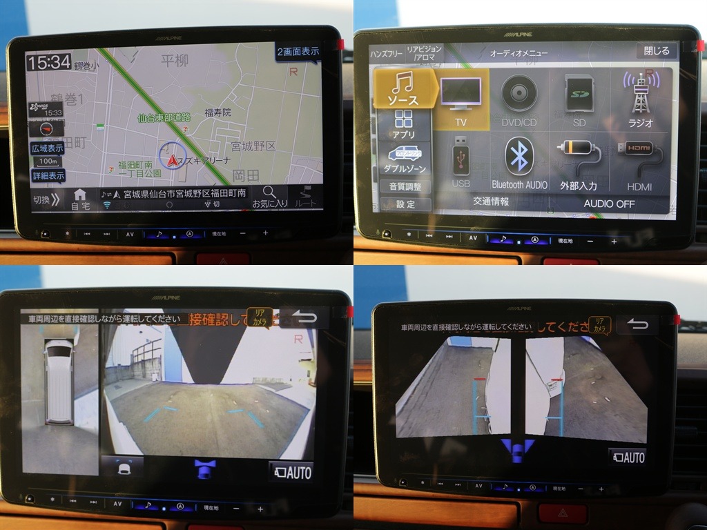アルパインビックX11インチナビ装着済み！！大きい画面でテレビやナビが見れてBluetoothなどにも接続可能になっております♪（準備中）