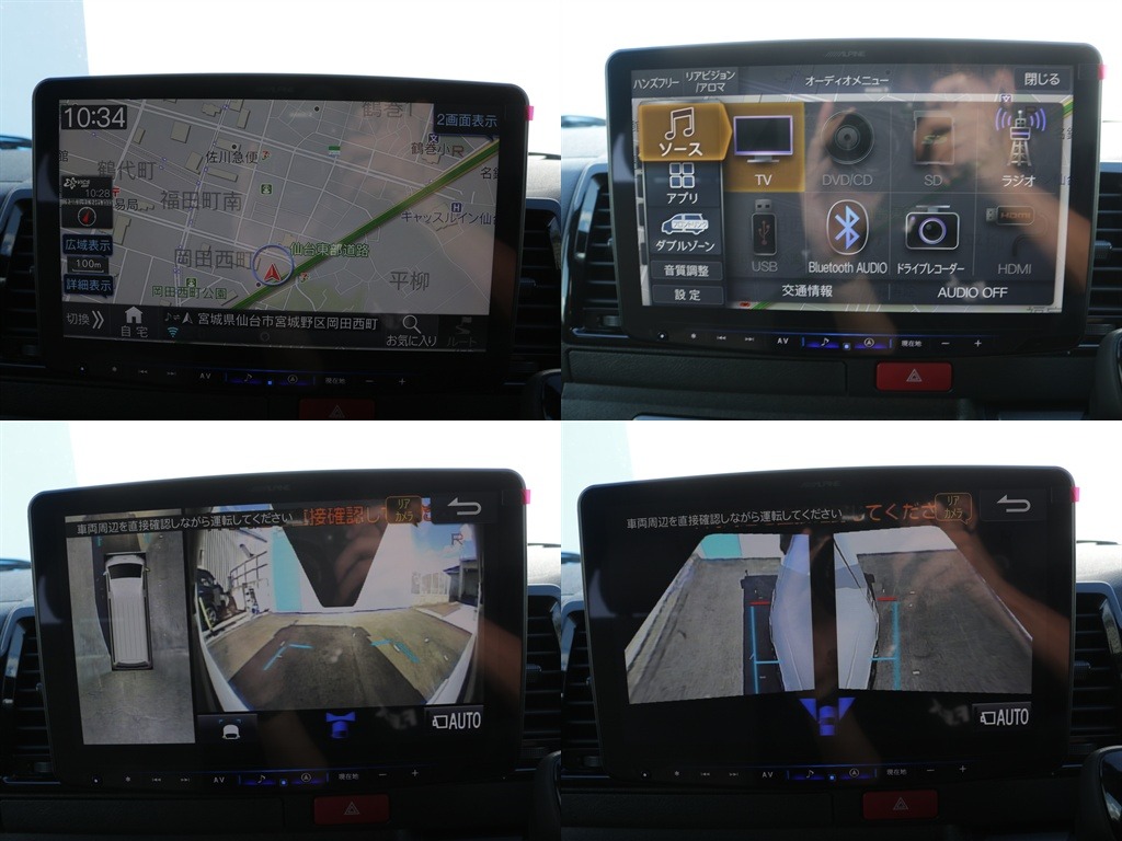 アルパインビックX11インチナビ搭載！！テレビやバックカメラも大画面で見れるのはもちろんBluetoothなどにも接続可能になっております♪