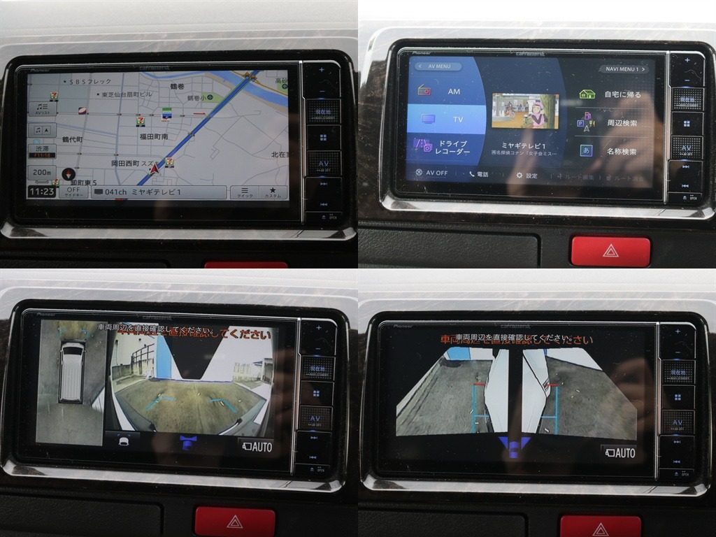 カロッツェリアナビ搭載済み！！テレビやナビも見れてHDMI ポートも付いておりますので携帯とつなぐこともできます！！