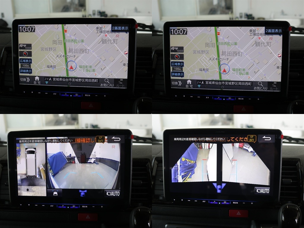 アルパインビックX１１インチナビ搭載！！大画面でテレビやラジオなどもみれてBluetoothにも接続可能になっております♪
