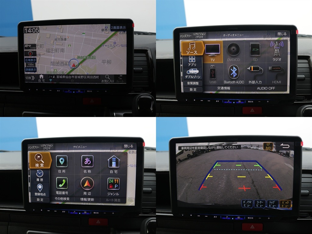 アルパインビックX11インチナビ搭載済み！！テレビやバックカメラなど大画面で見れるので安心してお使いいただけます！！