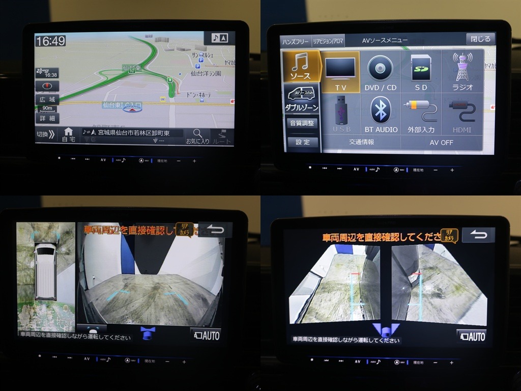 アルパイン製ビックX11インチナビ大迫力の画面でお楽しみ下さい！