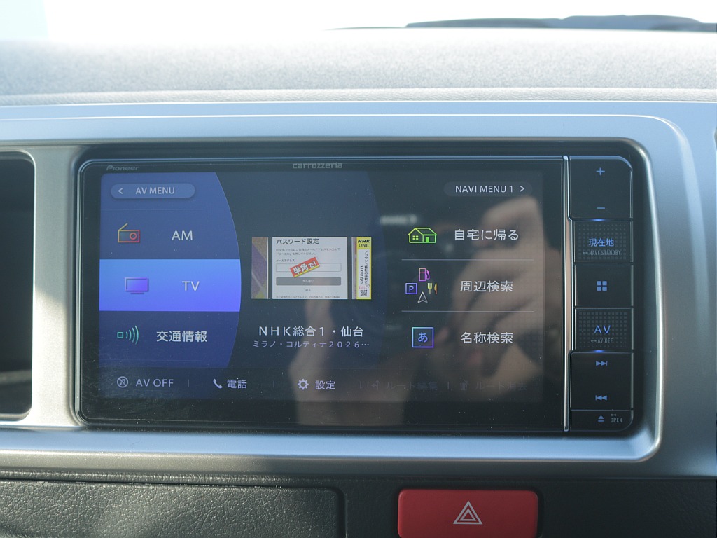 仙台店公式ｌｉｎｅアカウントができました！ＩＤ　＠３２０ｙｔｙａｔ　で検索し追加ご登録お待ちしております♪