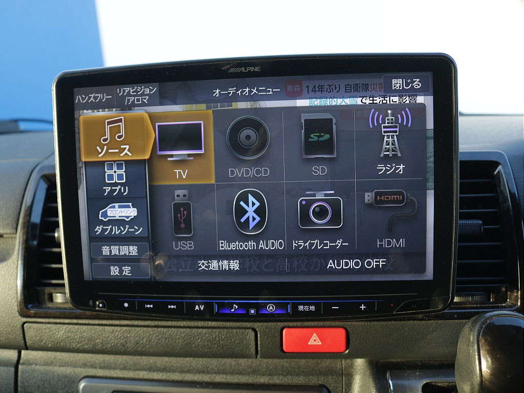 仙台店公式ｌｉｎｅアカウントができました！ＩＤ　＠３２０ｙｔｙａｔ　で検索し追加ご登録お待ちしております♪