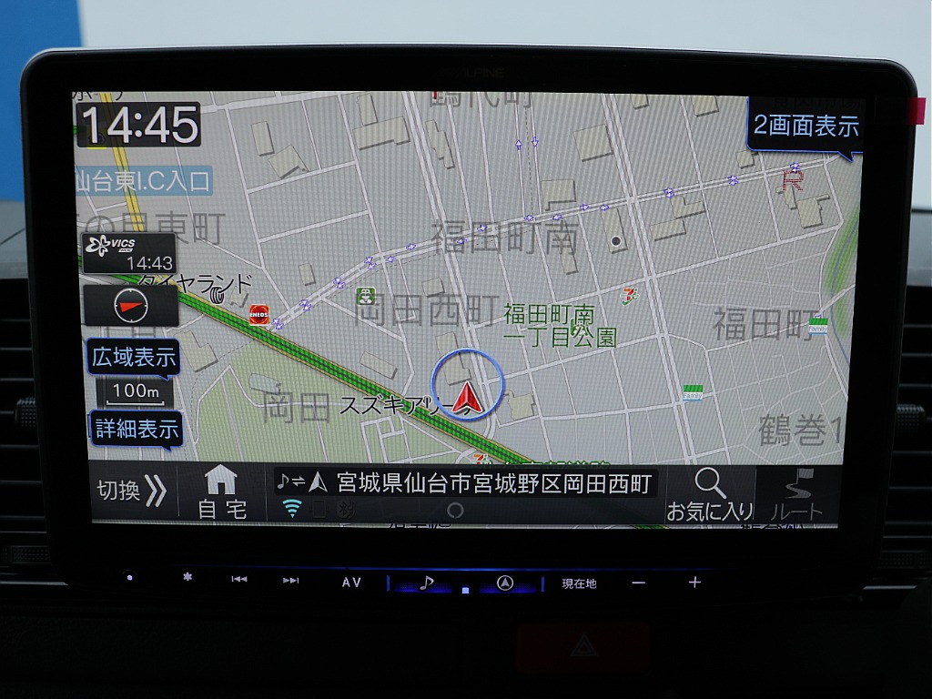 アルパインビックX１１インチナビ搭載！！テレビなど大画面でご覧いただけます♪