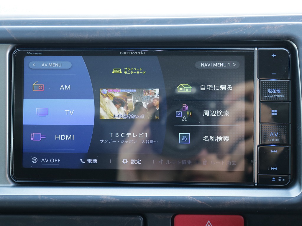 仙台店公式ｌｉｎｅアカウントができました！ＩＤ　＠３２０ｙｔｙａｔ　で検索し追加ご登録お待ちしております♪