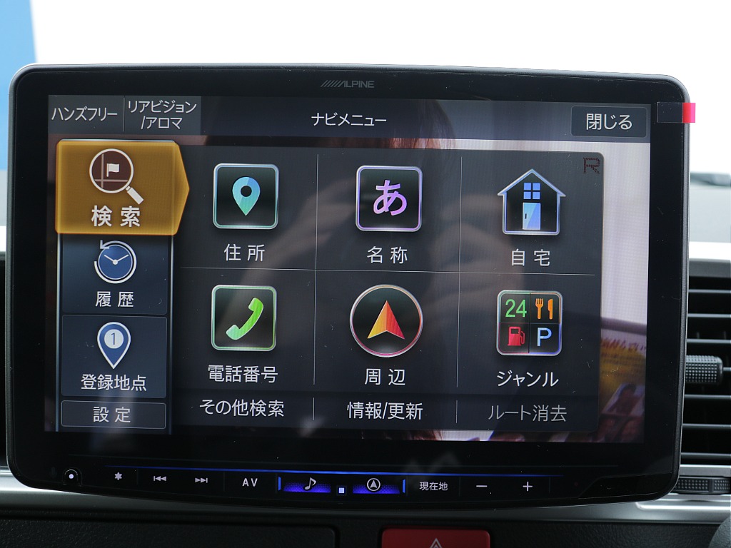 仙台店公式ｌｉｎｅアカウントができました！ＩＤ　＠３２０ｙｔｙａｔ　で検索し追加ご登録お待ちしております♪