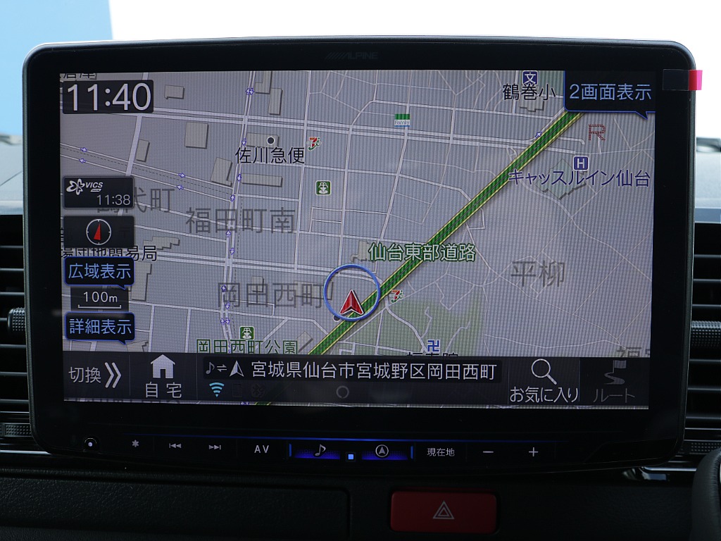 アルパインビックX１１インチナビ搭載！！大画面でテレビ・ナビなど色々ご覧いただけます！！