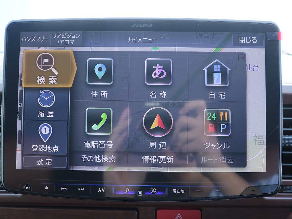 仙台店公式ｌｉｎｅアカウントができました！ＩＤ　＠３２０ｙｔｙａｔ　で検索し追加ご登録お待ちしております♪