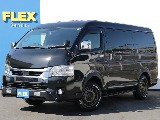 トヨタ ハイエース(1枚目)