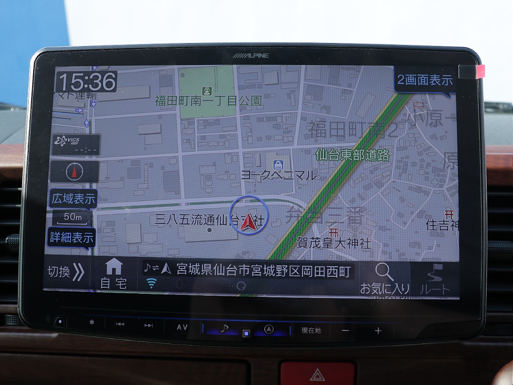 アルパインビックX１１インチナビ搭載！！大画面でテレビや携帯の画面など映し出せちゃいます♪