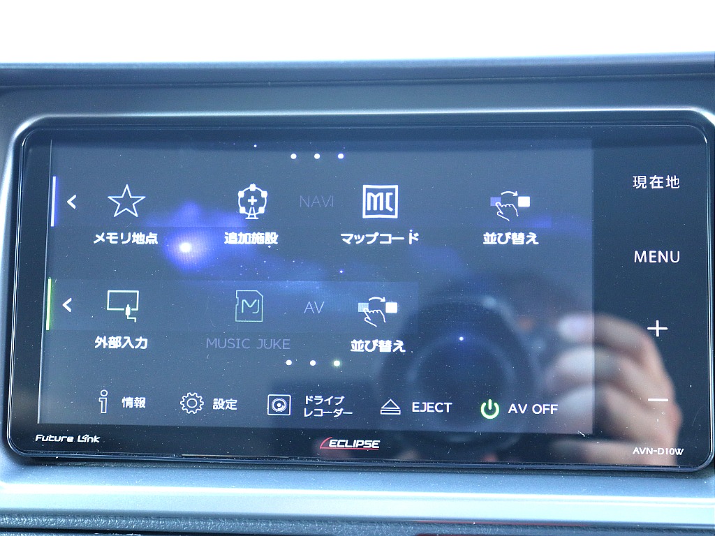 イクリプス7インチナビ搭載！！