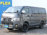 ★ハイエースバン ガンメタ ダークプライムⅡ スーパーGLディーゼル4WDの車両が入庫です！★