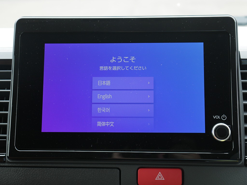 ディスプレイオーディオPlus搭載！フルセグ、ラジオ、Bluetooth搭載しています！