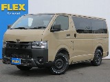 トヨタ&nbsp;ハイエースバン&nbsp;5ドアバン2.8DT スーパーGLロング 4WD&nbsp;アースカラーパッケージ【ベージュ】&nbsp;宮城県