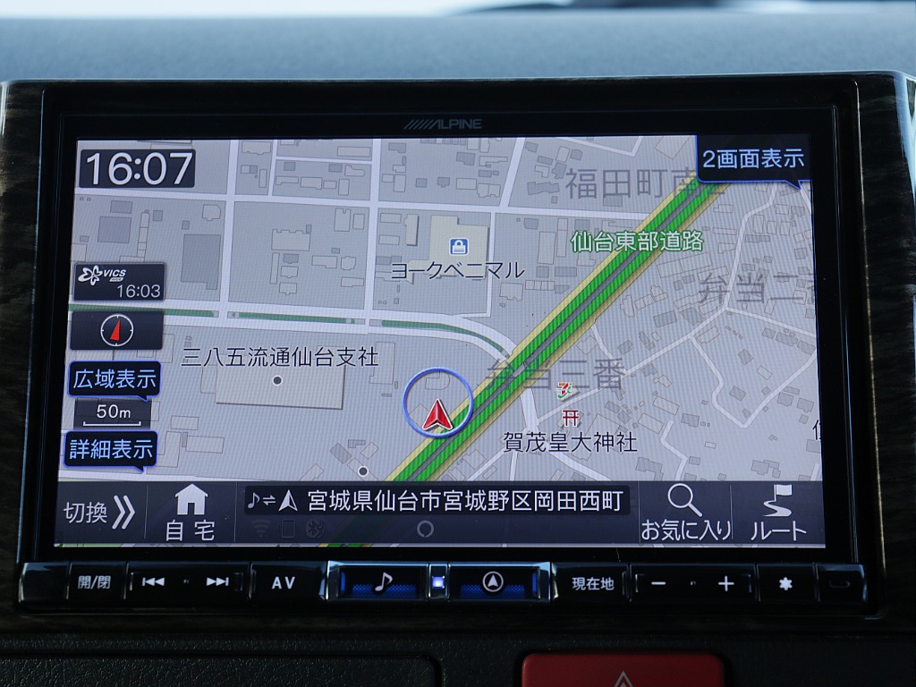 トヨタ&nbsp;ハイエースバン&nbsp;5D2.8DTスーパーGLダークプライムⅡL 4WD&nbsp;カスタム満載&nbsp;宮城県の詳細画像&nbsp;その17