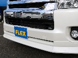 FLEXオリジナルデルフィーノライン