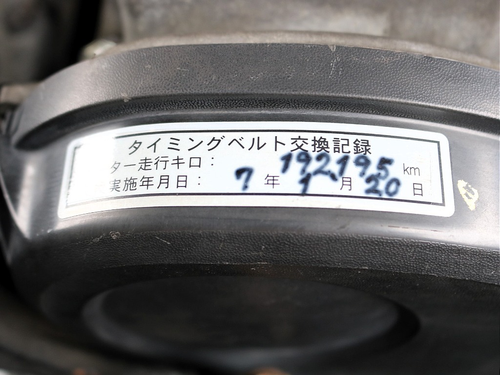 タイミングベルトも交換済みです！メンテナンス費用が抑えられる事に加え、きちんと手が掛けられている車両という、お車選びでは嬉しいポイントです♪