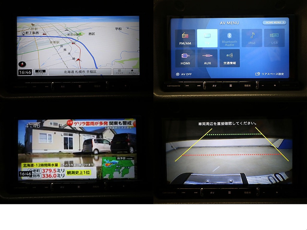 カロッツェリアＳＤナビ（フルセグ＆Bluetooth対応）☆バックカメラ☆ＨＤＭＩケーブル装着済み☆