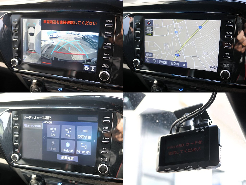 ナビはGR-S専用8インチディスプレイオーディオが装備済み！前後ドライブレコーダーも装着済みです♪