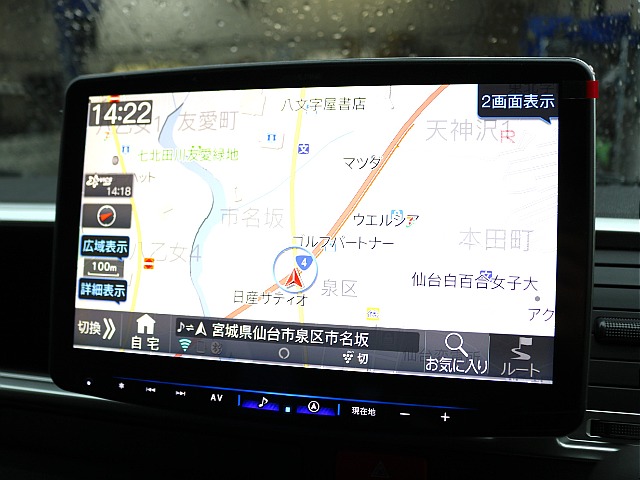 ナビはアルパインBIG-Xナビを装着済み♪大画面で見やすさだけでなくハンズフリー操作等、便利な機能も満載♪