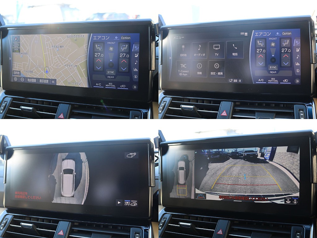 12.3インチのディスプレイオーディオ！パノラミックビューモニターやバックカメラなど装備も充実♪