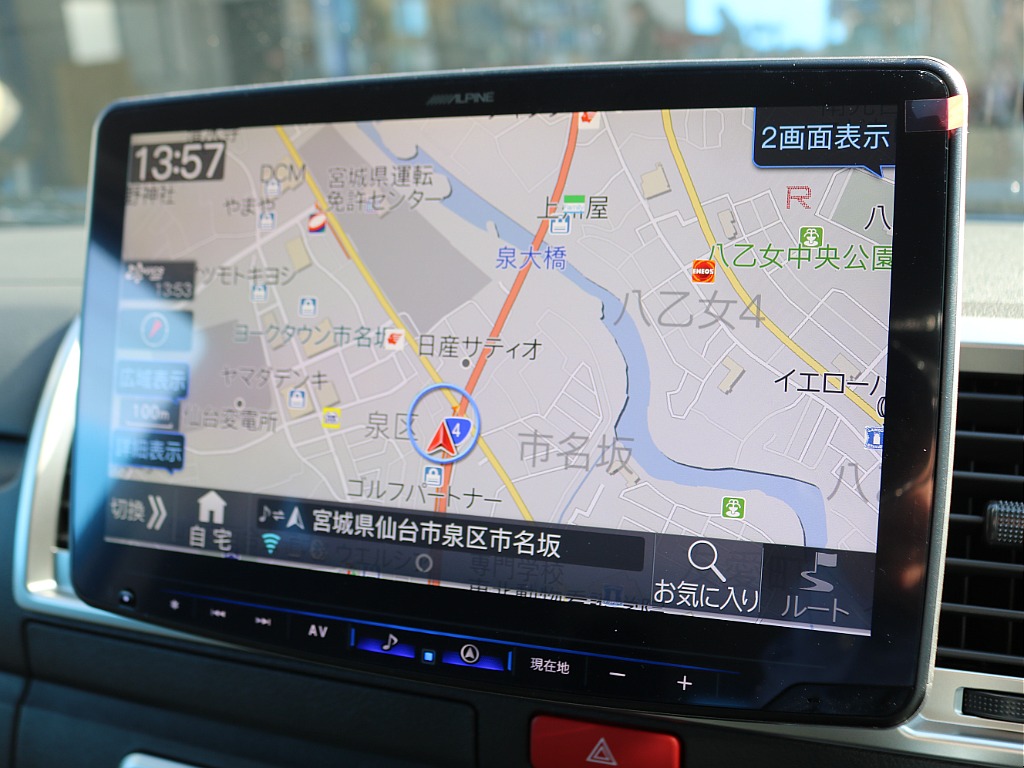ナビはアルパインBIG-Xを装着！大画面で使い勝手も良い大人気のナビ！