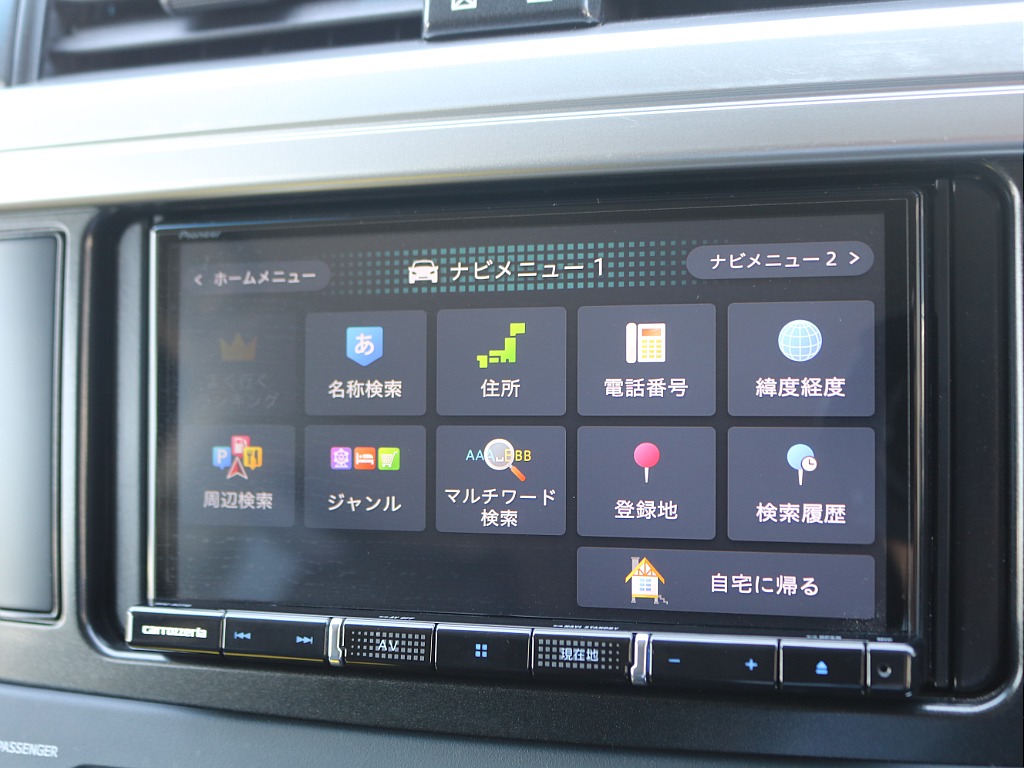 ＦＬＥＸグループは「すべての人に愛車を」をコンセプトに車種別に全国展開中！愛車と一緒に、ライフスタイルを充実させてもらいたいという思いで、ランクル仙台泉店では皆様のご要望になんでもお応えします♪