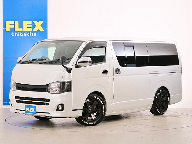 Ｈ２５年　買取直販　ハイエースバン　Ｓ－ＧＬ　ガソリン２ＷＤ　ベッドカスタムＰＫＧ！