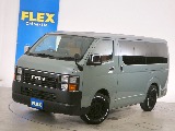 常時７０台以上のハイエース在庫数、フレックス株式会社ハイエース千葉北店！